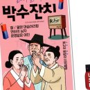 다성미디어 이미지
