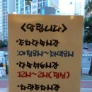 메트로상가 맞은편 앞 이미지