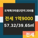 이레공인중개사사무소 이미지