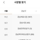 한도 가까운약국 네이버블로그
