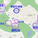 기업도시롯데공인중개사사무소 이미지