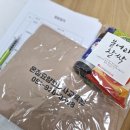 온정 요양보호사교육원 네이버블로그