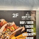 용우동 유천점 | [강원/강릉] 홍제동 술집 | 데이트하기 좋은 칸스 퍼블릭하우스 강릉점 | 타코맛집