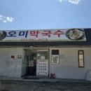DMZ 평화의 길 25코스 이미지
