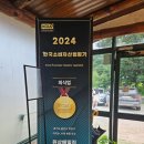 덕평청소년수련원 이미지