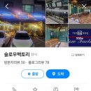 슬로우팩토리 이미지