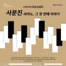 사문진대로 3 이미지