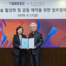 백남준아트센터 아시아경제