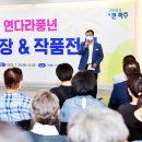 연다라 이미지
