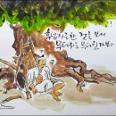월복 이미지
