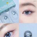 렌블링(LENBLING) 라일링 투톤 블루 | 끼자마자 고양이 눈매 만들어주는 축고정 블루 렌즈 추천