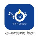 전국 국밥 자랑 이미지