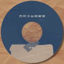 디에이치엔터테이먼트 이미지