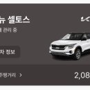 붕붕자동차공업사 이미지