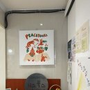 피스북스(Peace Books) 이미지