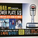 리오 퍼스널 트레이닝 이미지