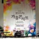 로즈메리(Rose mary)