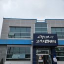 단풍도넛