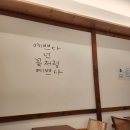 텐퍼센트 거제고현점 이미지