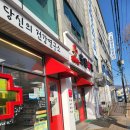 도원약국 이미지