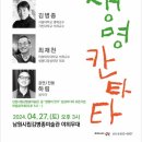 play남원아카데미 이미지