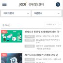 국제경제정보센터 이미지