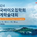 (주)월드바이오 티스토리