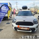 찐랩 - 양주시 청담로84번길 109-9 | 찐랩