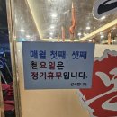 명지 오션시티 맛집 "대구본막창" [내돈내산] 솔직후기