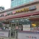 남원추어탕 횡단보도 이미지