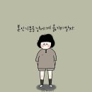 금곡도장