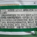 CJ 명가 김자반 장유 롯데마트 묶음 세일 구매후기