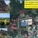 독산성 동문 이미지