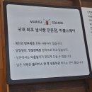 마블스퀘어(MARVEL SQUARE) 이미지