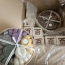 UR(오산시)-[세마역로]-상-1 | [내돈&amp;내산]오산/동탄 백일떡, 돌떡 "온화당" 🌸