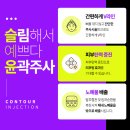 로얄찜질사우나