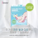 오봉계곡민박 | 경기도 계곡 가볼만한곳! 경기도 계곡추천 두번째! BEST4! Feat 아이러버 쿨링풋
