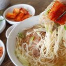 고씨네국수