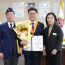 대한민국재향군인회 전북도민일보