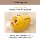 반포대로 201 (1) | 반포다이어트 칼로리바 반포래미안직영점에서 30분만에 체지방 1.7kg 뺀 후기