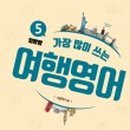 쌩쌩한 나