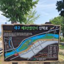 팔달대교 야경 이미지