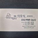 양촌IC 이미지