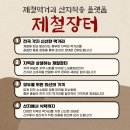 해남김치마을 이미지