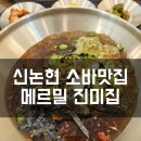 논현1-278 이미지