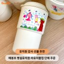 매봉초병설유치원 이미지