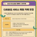 (주)유어그린
