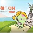남해로 이미지