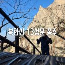 CU북한산효자사랑점 이미지