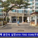 당수IC(안산방향)